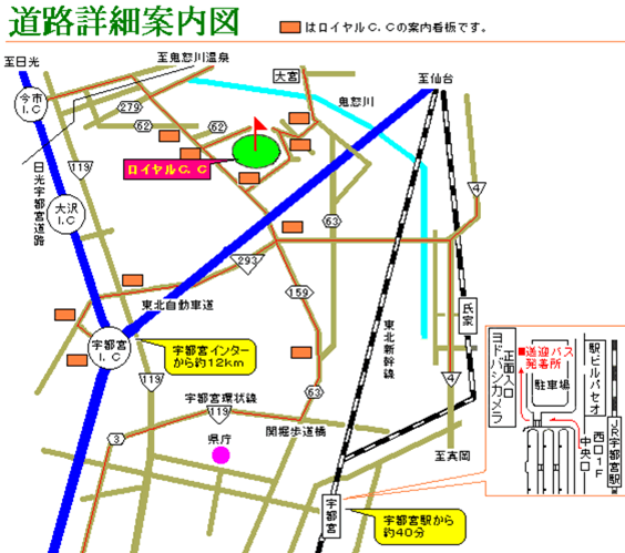 道路詳細案内図